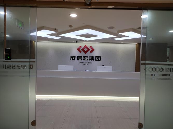 四川科技创新券