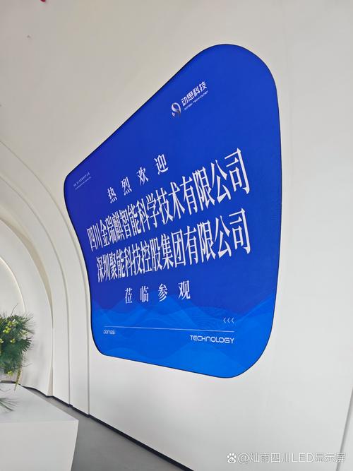 为四川医疗行业提供专业显示方案,同时依托四川led显示屏公司,成都led