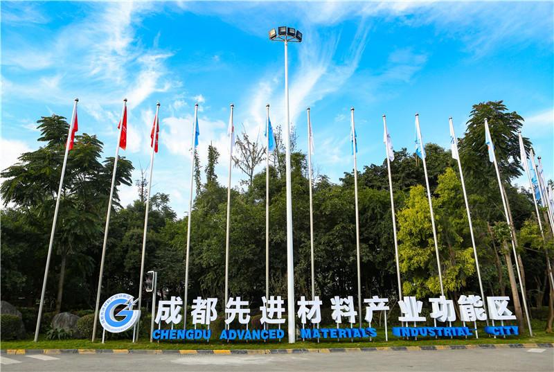 总投资60亿元,这些项目签约成都青白江
